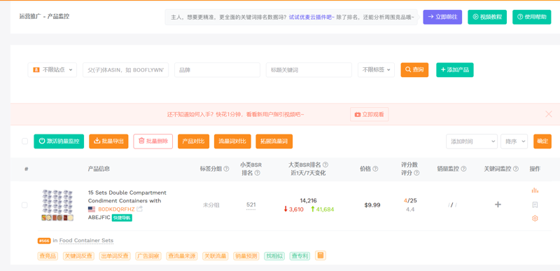 商品搬家:怎样高效地整理与打包