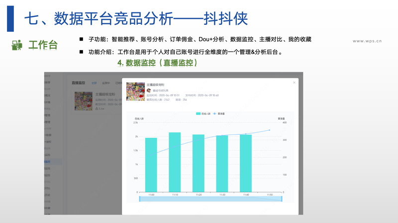 如何选择适合自己的拼多多采集软件？