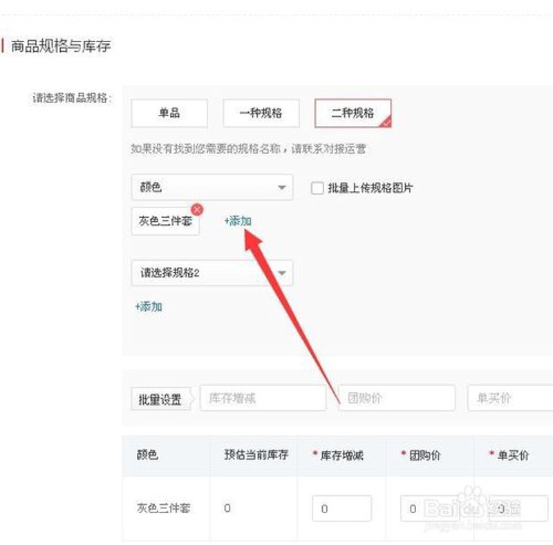 拼多多卖家工具：打造高效运营秘籍