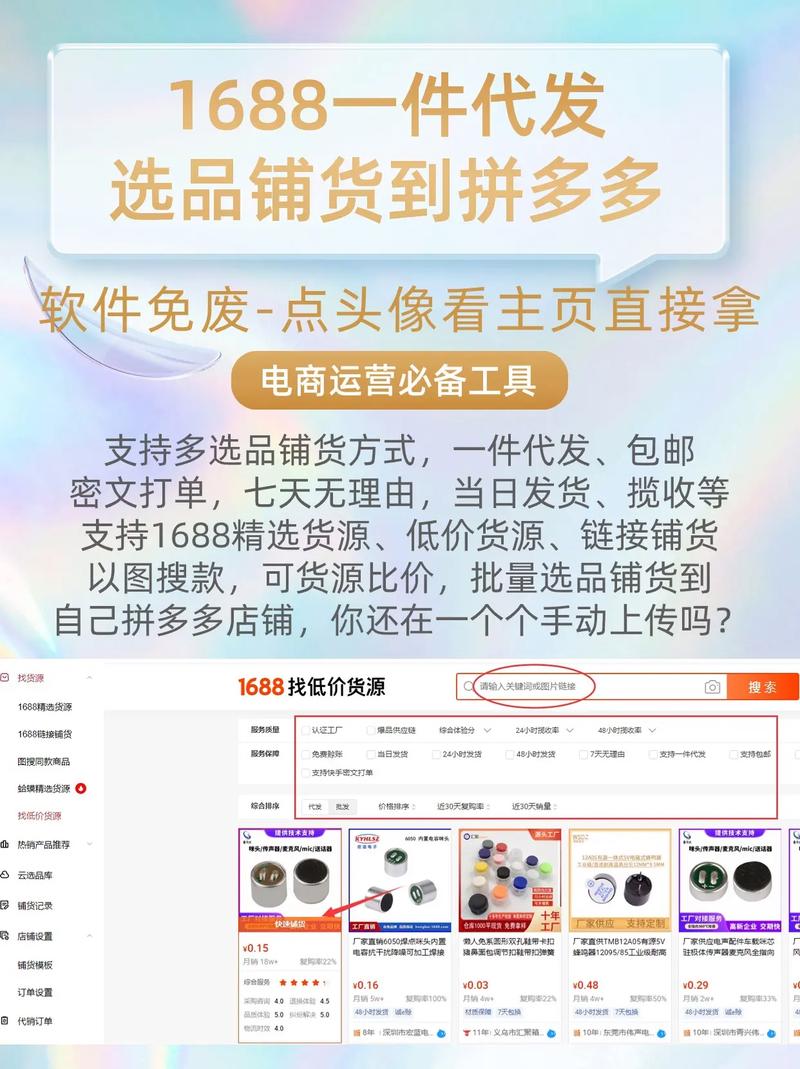 如何高效地进行商品搬家？这里通过具体案例来解析。