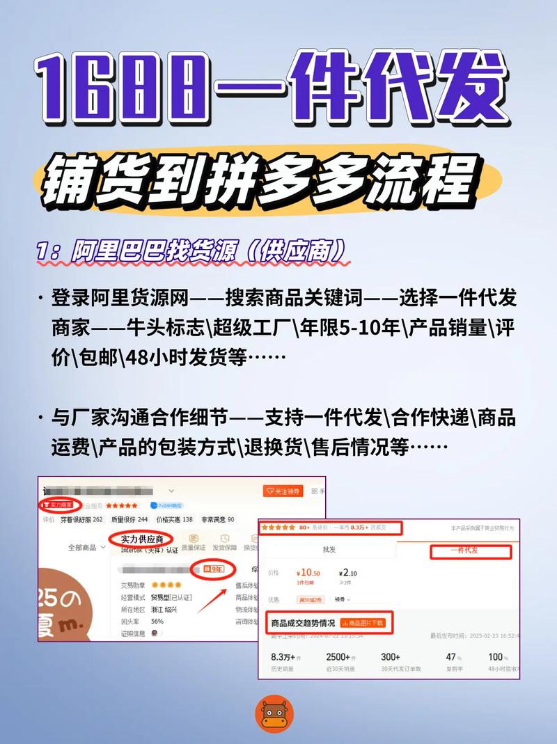 拼多多卖家工具：如何用好这些利器？