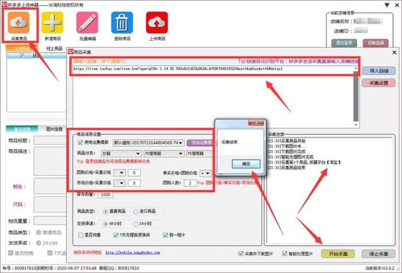 商品搬家，如何高效打包？